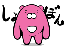 pink bear sticker #305707