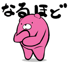 pink bear sticker #305723