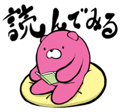 pink bear sticker #305732