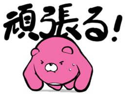 pink bear sticker #305738