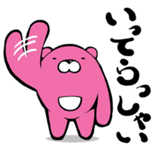 pink bear sticker #305743