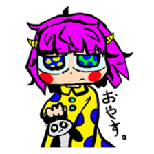 Kayabukishikijuukyo sticker #306072