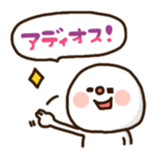 Lovely MANJU sticker #307081