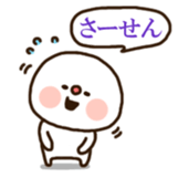 Lovely MANJU sticker #307100