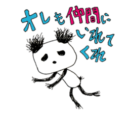 The frayed panda sticker #307310