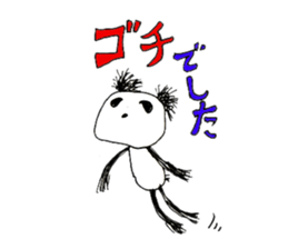 The frayed panda sticker #307313