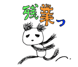 The frayed panda sticker #307328