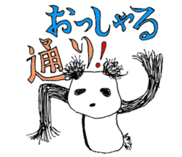 The frayed panda sticker #307340