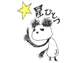 The frayed panda sticker #307342