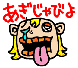 okinawa language funny face manga sticker #307425