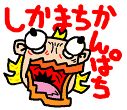 okinawa language funny face manga sticker #307426
