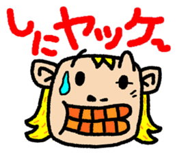 okinawa language funny face manga sticker #307428