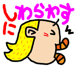 okinawa language funny face manga sticker #307429