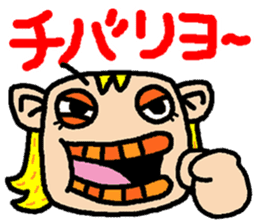 okinawa language funny face manga sticker #307431