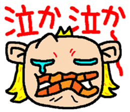 okinawa language funny face manga sticker #307434