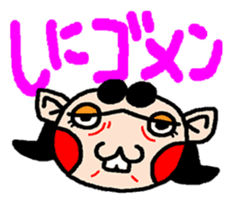okinawa language funny face manga sticker #307441