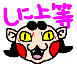 okinawa language funny face manga sticker #307443