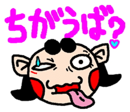 okinawa language funny face manga sticker #307445