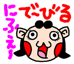 okinawa language funny face manga sticker #307446