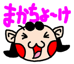 okinawa language funny face manga sticker #307448