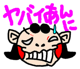 okinawa language funny face manga sticker #307449