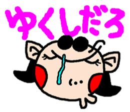 okinawa language funny face manga sticker #307450