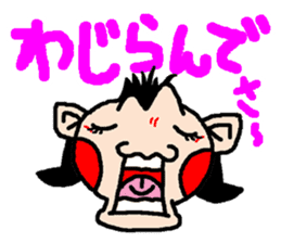 okinawa language funny face manga sticker #307451
