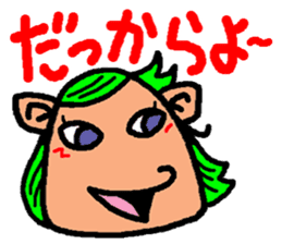 okinawa language funny face manga sticker #307454