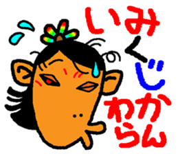 okinawa language funny face manga sticker #307457