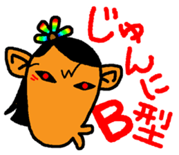 okinawa language funny face manga sticker #307458