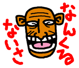 okinawa language funny face manga sticker #307459