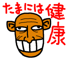 okinawa language funny face manga sticker #307460