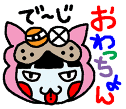 okinawa language funny face manga sticker #307463
