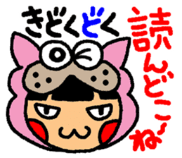 okinawa language funny face manga sticker #307464