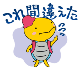 Nagoya city mascot HACHIMARU STAMP sticker #307928