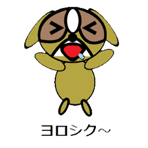 Animal drool (Shih Tzu) sticker #308074