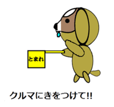 Animal drool (Shih Tzu) sticker #308103