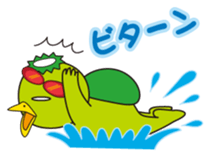 suisui sticker #308286