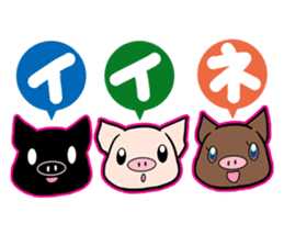 IchigoButa sticker #308405