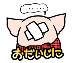 IchigoButa sticker #308406
