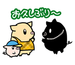 IchigoButa sticker #308407