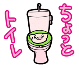 IchigoButa sticker #308423