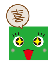 Wakatakke / Wakachan sticker #308581