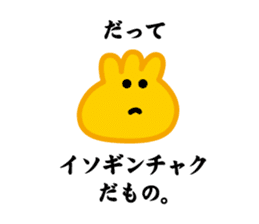 Mochikurage sticker #308731