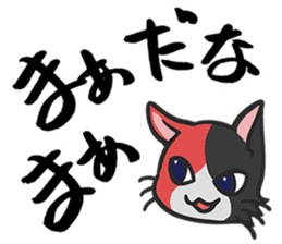 Izuneko Stamp sticker #309582