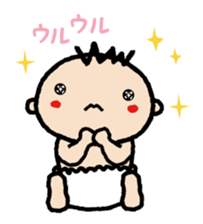 Arau Baby sticker #309729