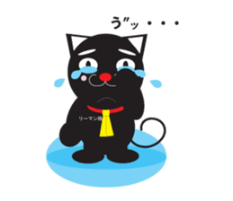 cat to wark sticker #309749