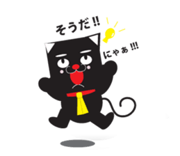 cat to wark sticker #309763