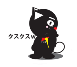 cat to wark sticker #309764