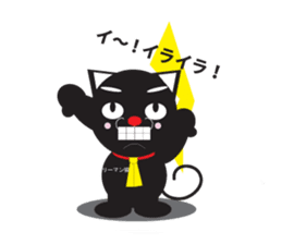 cat to wark sticker #309765